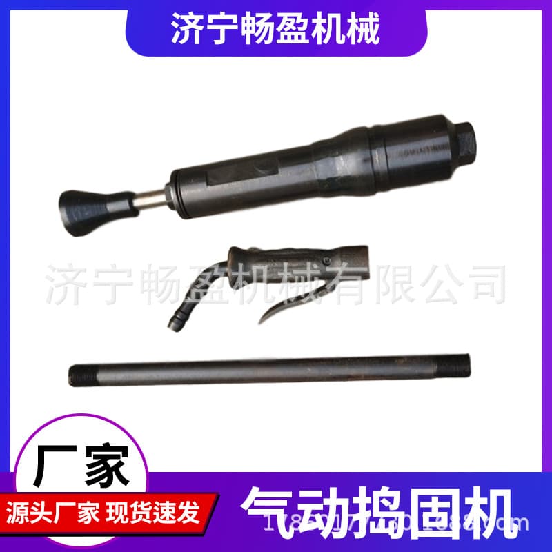 Sand rammer, drum hammer, air hammer, industrial-grade pneumatic tamping machine handheld D3 D4 D6 D9 nylon hammer.