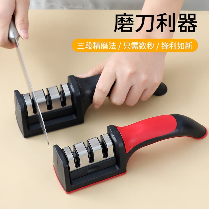 T Kitchen Household Knife Sharpener Multi-Functional Three-Stage Sharpening Stone Manual Sharpening Tool Tungsten Steel Kitchen Knife Sharpener