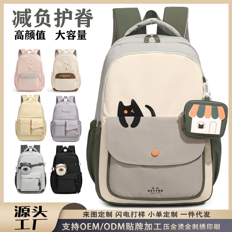 Korean-style school backpack for girls and boys, lightweight, spine-protecting, large capacity, cute cartoon design, Baigou double backpack