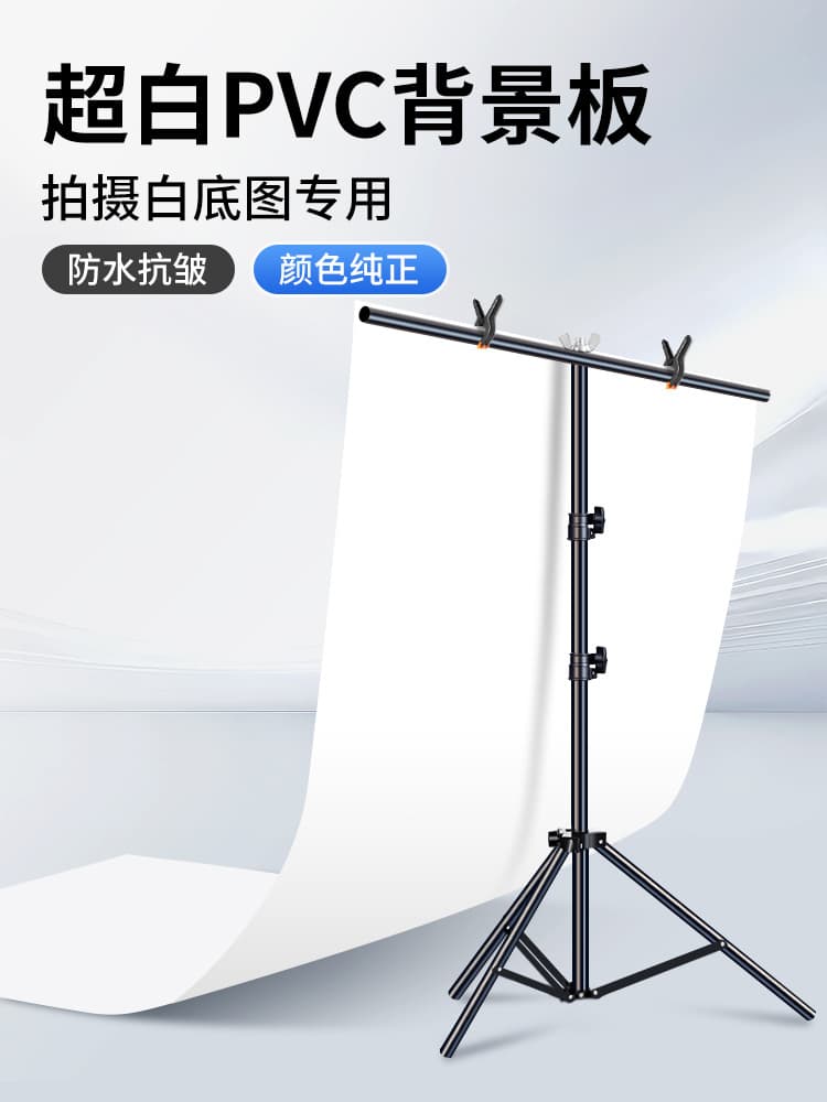 White Frosted PVC Background Board, Solid Color Photography Backdrop, Still Life Product Shooting Studio Setup, Pure White