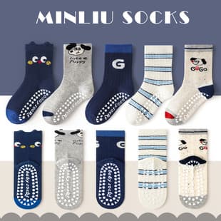 2025 Children's Socks Autumn Cartoon Floor Socks Amusement Park Trampoline Socks Mid-Calf Socks Boys Girls Socks A-Class Cotton Socks