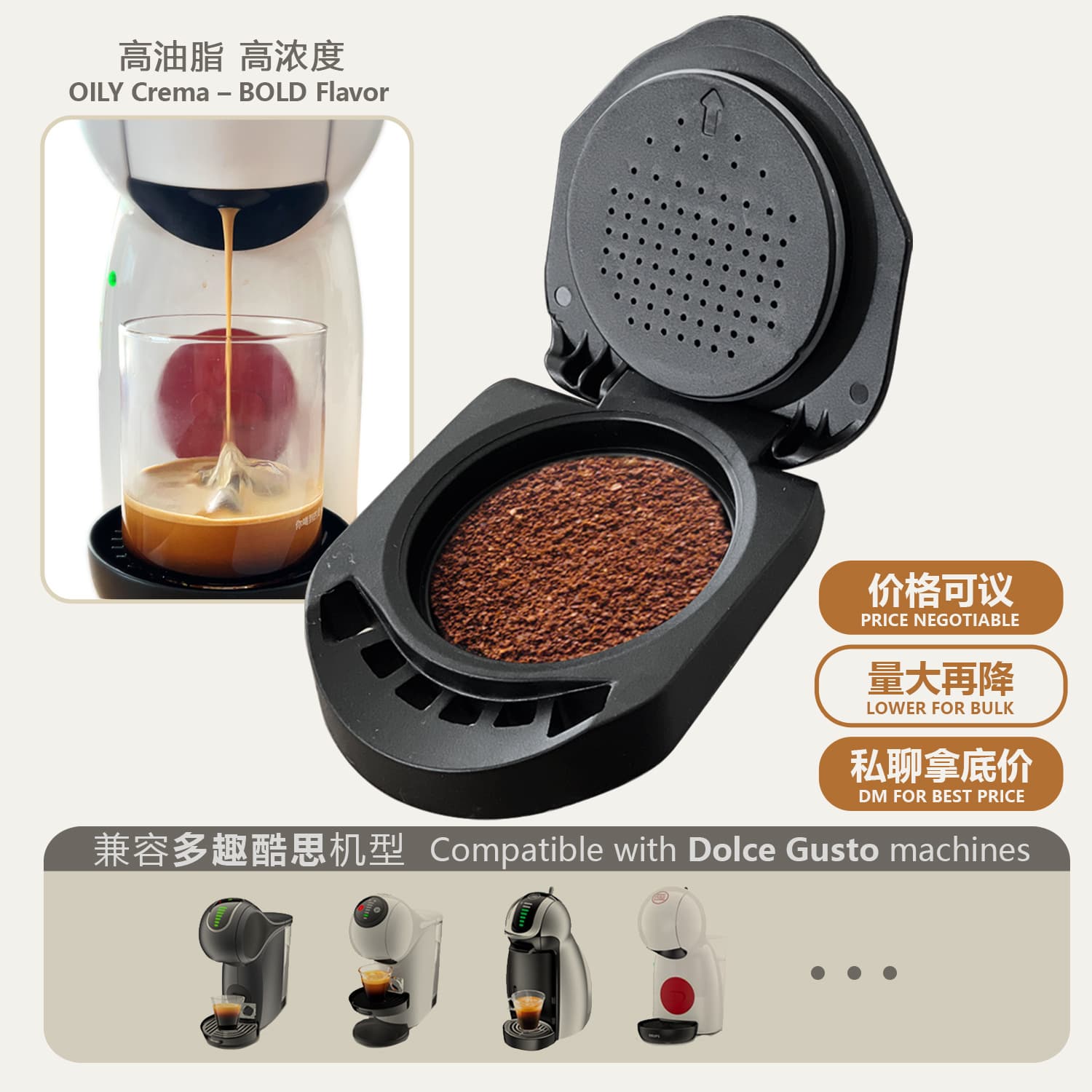 Compatible with Duoqucos filling coffee powder adapter reusable conversion powder tray for cross-border home use