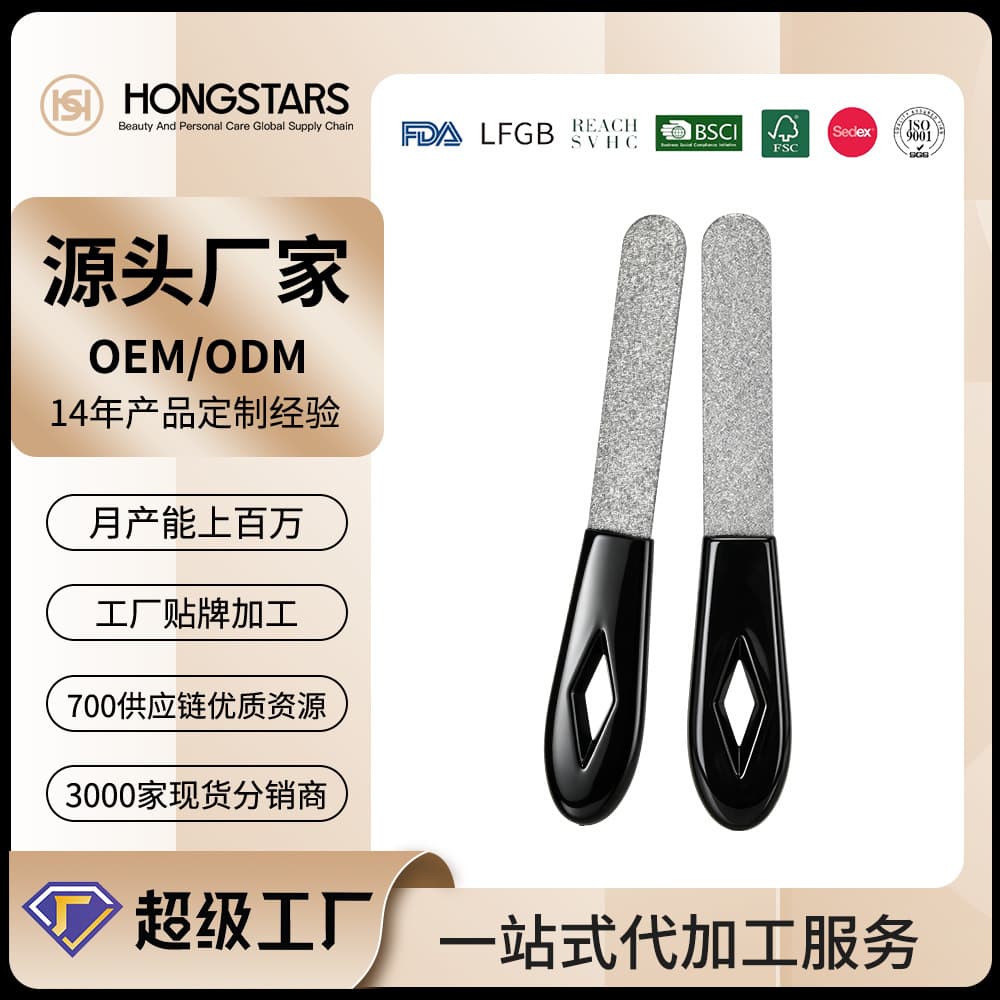 Seiko nail file double-sided nail grinder polishing and shaping manicure tool high-end nail file