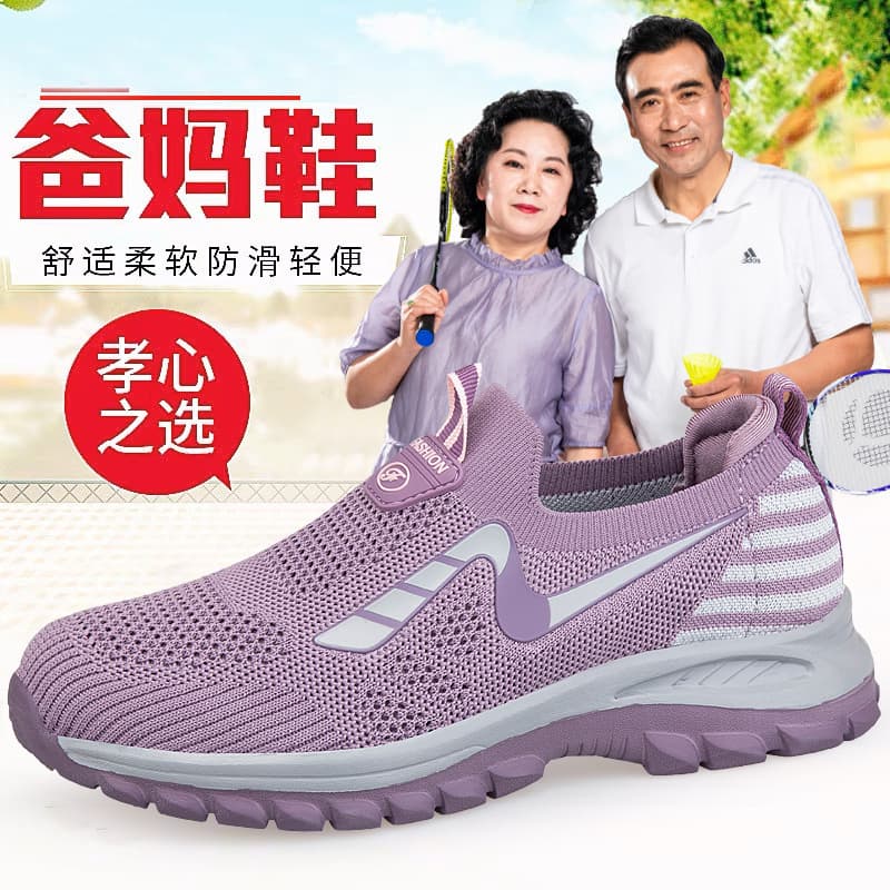 Women's Summer Breathable Walking Shoes, Slip-On Soft Sole Non-Slip Elderly Shoes, Middle-Aged Mom Shoes, Old Beijing Cloth Shoes