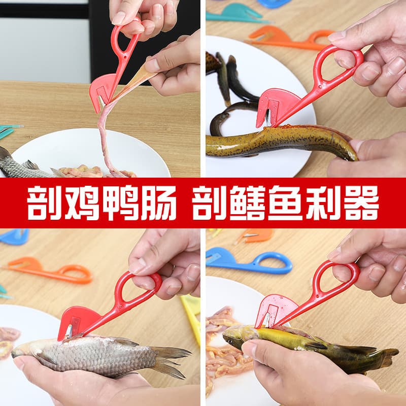 Individually Packaged Non-slip Eel Gutting Knife, Versatile for Chicken, Duck, and Goose Intestines