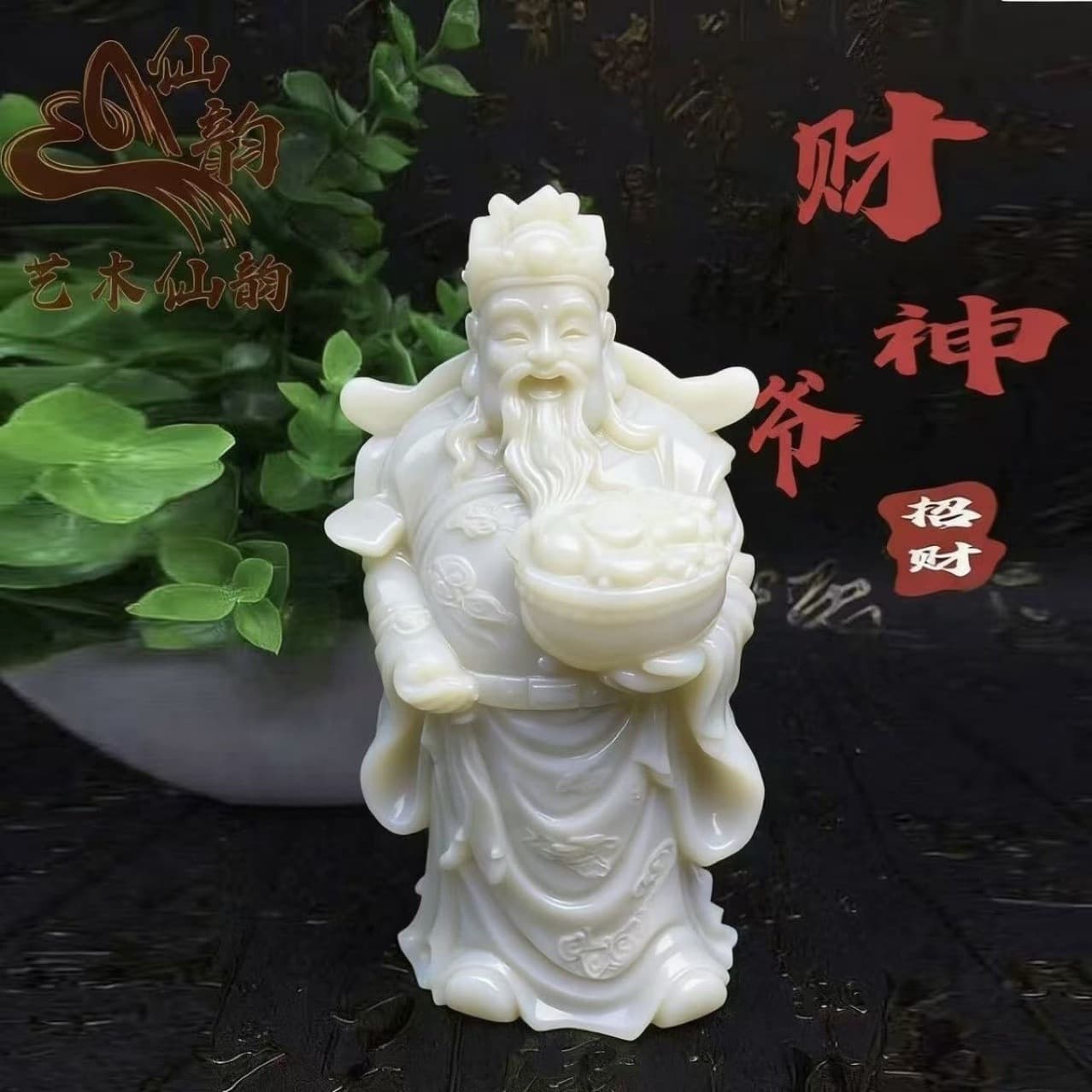 White Jade Carved God of Wealth Statue, Office Home Car Decoration, Literary Play, Fortune and Safety, Genuine Jade Craft