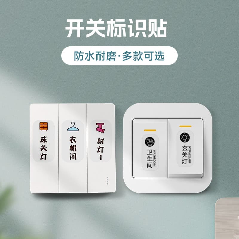 Wholesale Fluorescent Switch Label Sticker, Wall Socket Light Home Marker, Creative Glow-in-the-Dark Cartoon Indicator