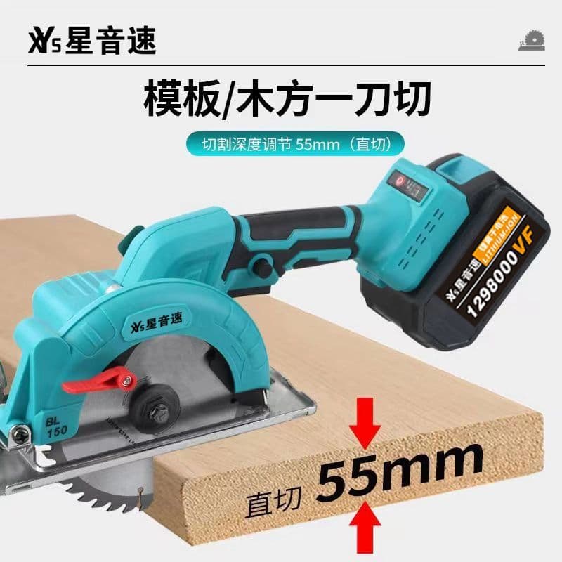 Cordless 5-inch/6-inch High-Power Brushless Motor Handheld Circular Saw for Marble and Wood, Factory Supply Chain