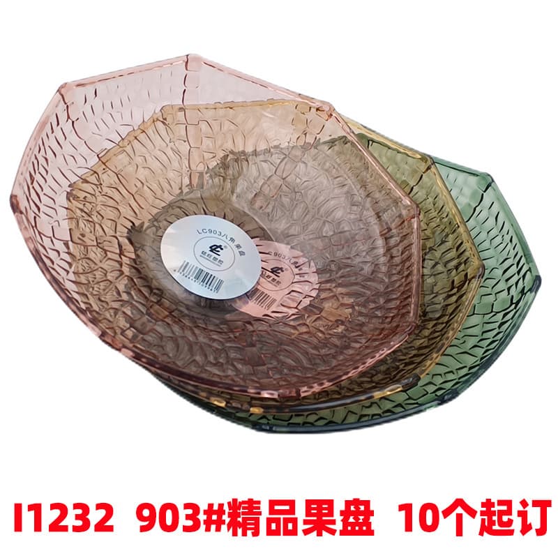 I1232 903# Premium Crystal Fruit Bowl, Fruit Container, Nut and Candy Dish, 3 Yuan
