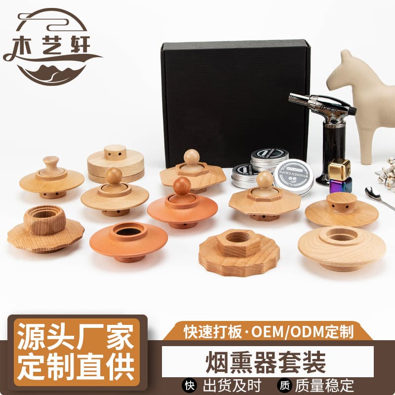 Wood Smoker Box Solid Wood Cocktail Smoker Kit Smoking Cover Filter Bar Mixing Smoking Wood Lid Tool