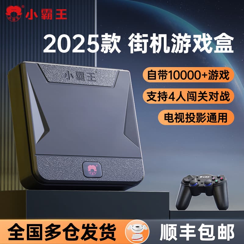 Subor Game Console D103 Connect to TV Classic Arcade Red-White Console Cartridge Dual-Player Old-Style Children's Birthday Gift