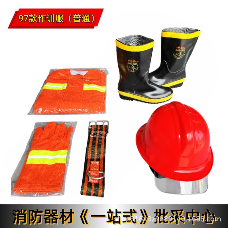 Ordinary 97 style firefighting suit, five-piece and six-piece suit, training suit, rescue suit, combat suit, helmet, gloves and boots