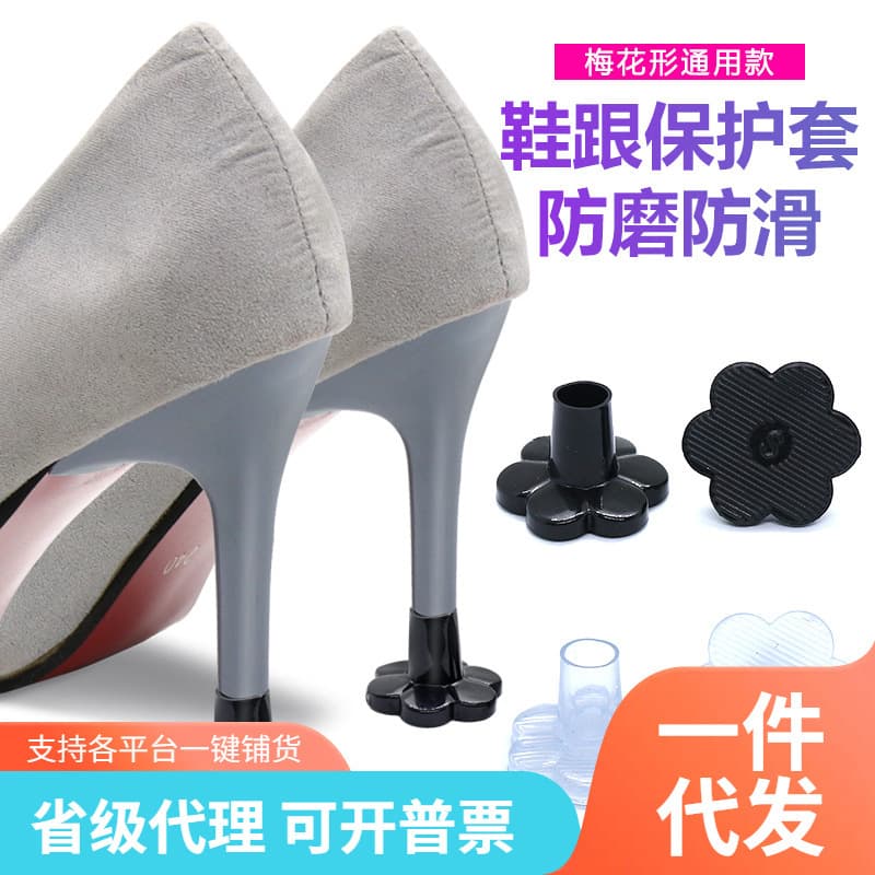 High Heel Tip Protector, Stiletto Heel Guard, Anti-Slip Anti-Wear, Wedding Shoes, Beach, Lawn, Latin Dance Heel Protector