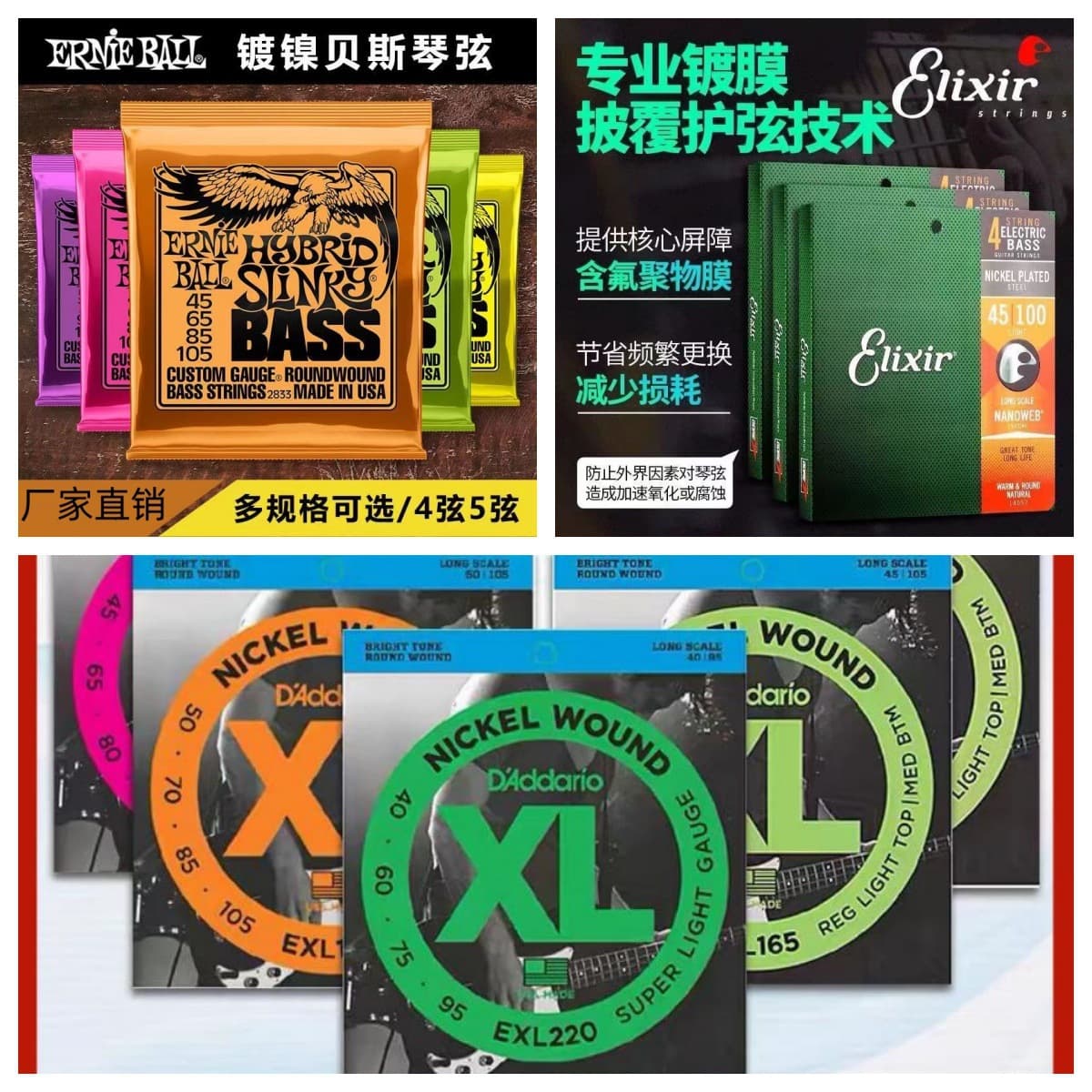 Nickel-Plated Electric Bass Strings Eb Strings Bass String Set Yili 14077 Strings 4 Strings Dada 170 String Set