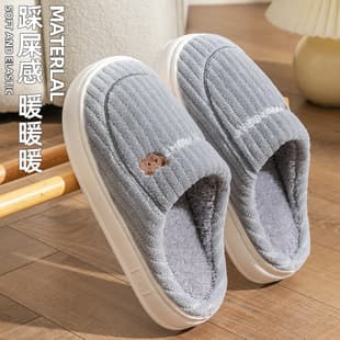 New Men's Cotton Slippers Autumn Winter, Indoor Home Thick Sole Warm Anti-Slip Fleece Slippers for Women