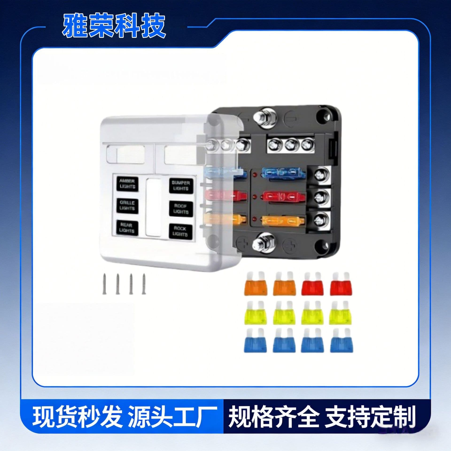Car 6-Way Waterproof Fuse Box Plug-In Type with Negative Multi-Way Fuse Box Led Indicator Light Boat Car Accessories