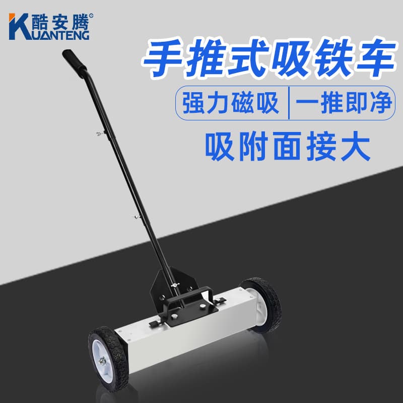 Hand-Pushed Magnetic Iron Collector for Efficient Iron Filings Cleanup, Workshop Sweeper with Strong Magnet