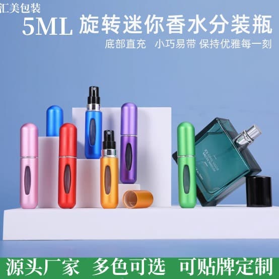 In Stock 5ml Perfume Refillable Bottle Bottom-Fillable Spray Bottle Aluminum Portable Travel Cosmetic Sample Perfume Bottle