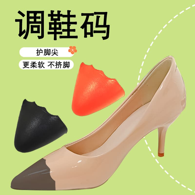 Custom PU Foam Toe Inserts Size Reduction Toe Fillers High Heel Size Adjusters Pointed and Round Toe Adjustable