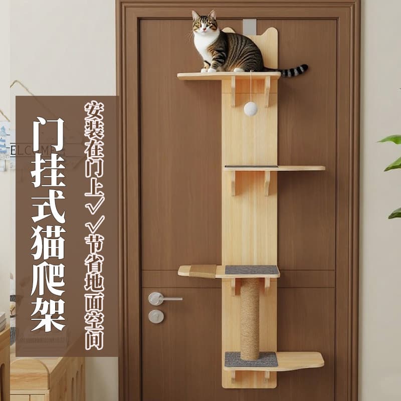 Solid Wood Door-Hanging Cat Tree Cat Scratching Post Space-Saving Cat Climbing Tower Cat Toy Cat Shelf