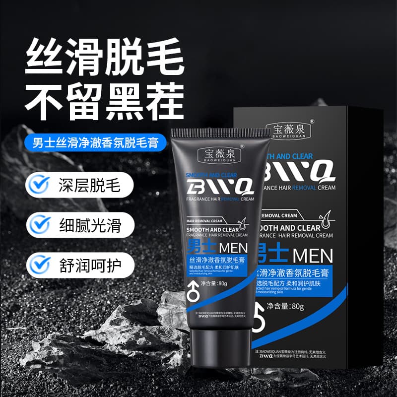 Men's Hair Removal Cream for Beard and Face - Permanent Hair Removal, No Stubble Left, No Dark Spots, Non-irritating