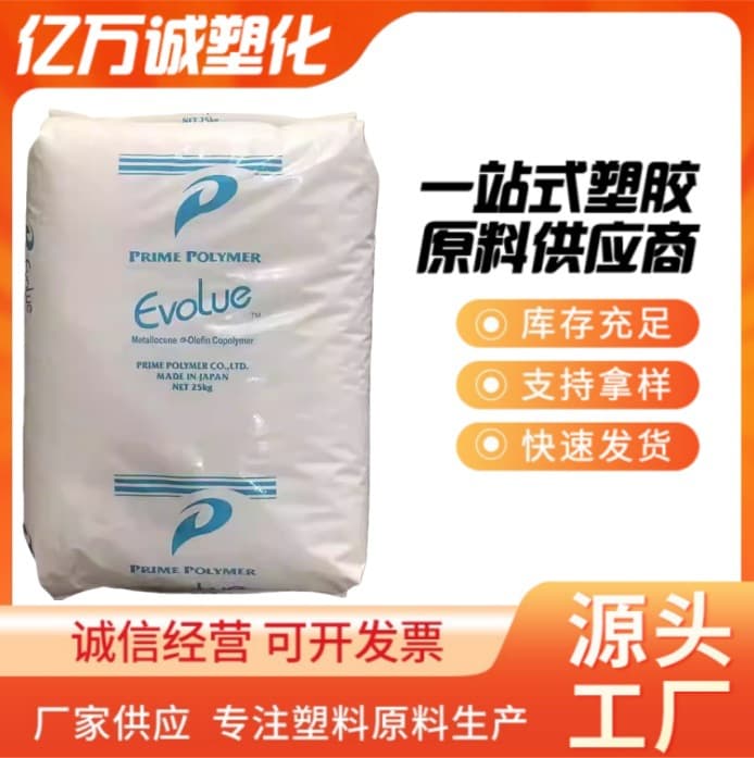 SP0540 Film Grade, Food Contact Grade, Extrusion Molding, Low-Temperature Heat Sealing, High Impact, Laminated Film