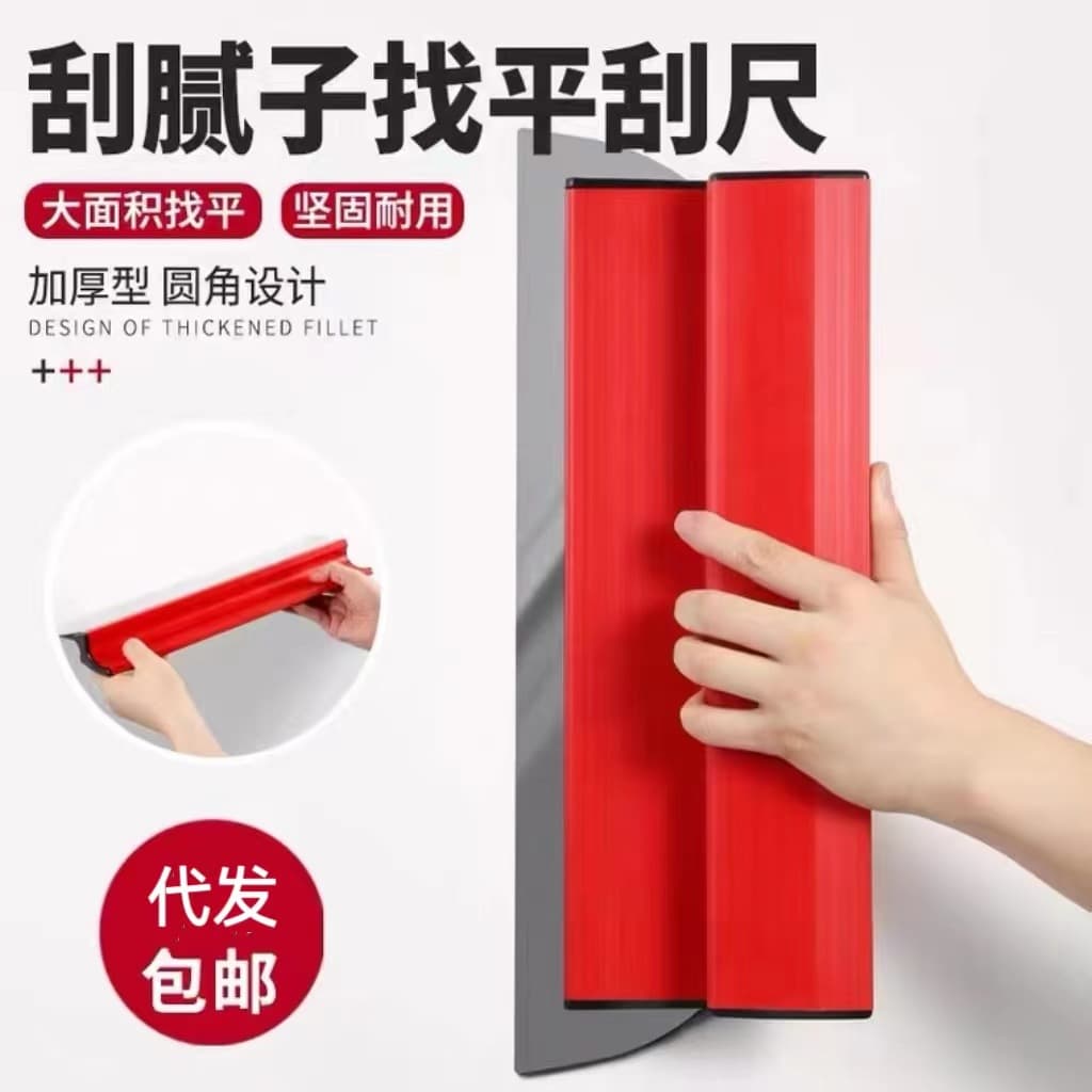 Leveling Scraper Wall Floor Popular Aluminum Alloy Stainless Steel Putty Knife Blade Leveling Large Scraping Blade Putty Scraping Tool