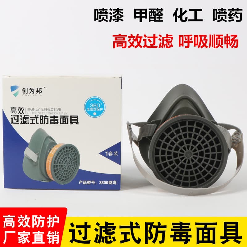 Gas Mask Full Face Respirator for Welding, Painting, Formaldehyde, Toxic Gases, Odors, and Dust