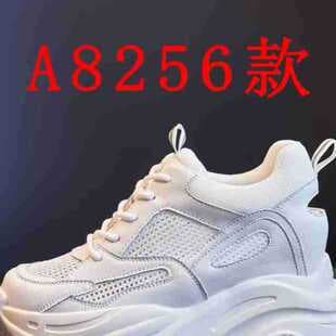 Women's Height-Increasing Chunky Sneakers New Summer Mesh Breathable Casual Shoes for Petite Women Ins Trendy