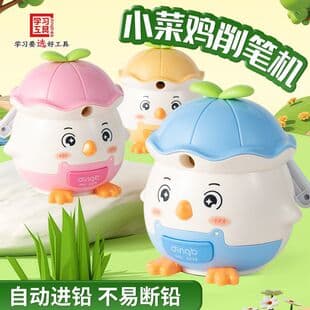 Dingbang 8228 Pencil Sharpener Automatic Pencil Sharpener Children Elementary Student Pencil Sharpener Manual Hand Crank Sharpener