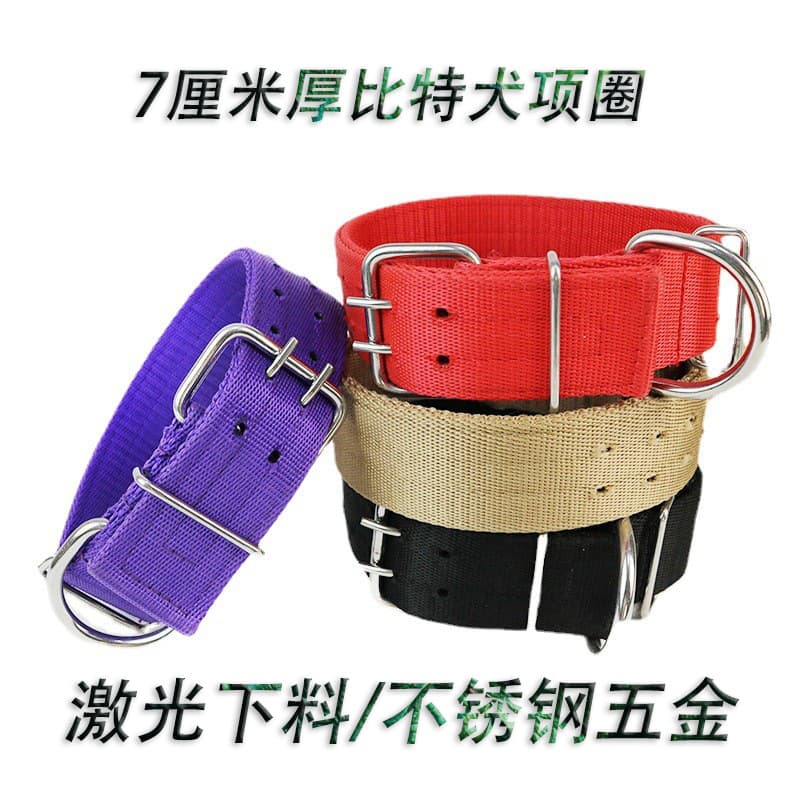 Pit Bull Dog Collar, Hunting Dog Neck Strap, Reinforced Nylon Double-Layer Collar