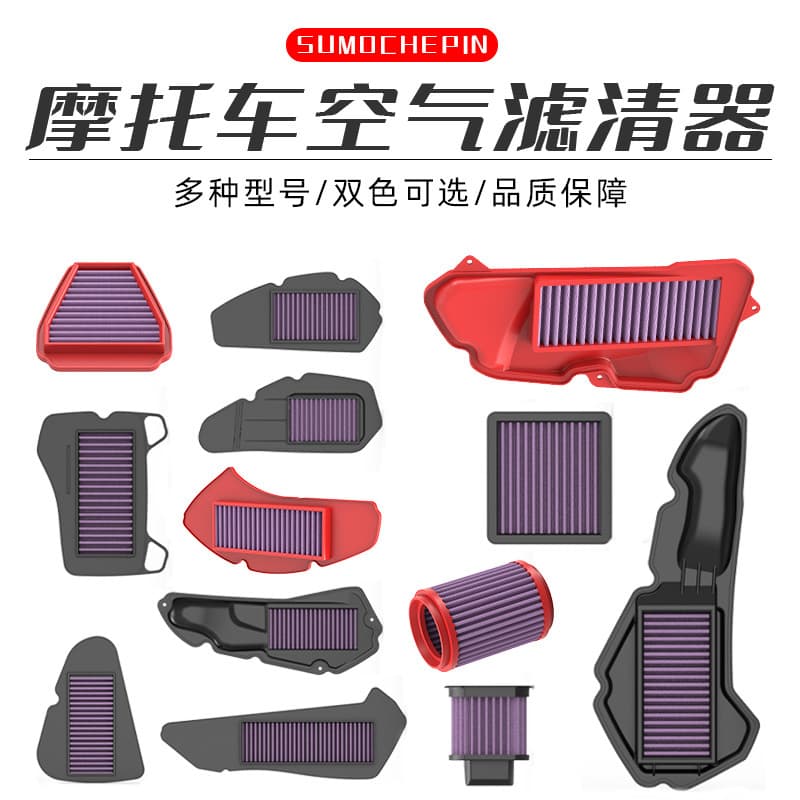 AEROX pcx160 pcx150 Air Filter Element, nmax155 Transmission Air Filter, Ducati Oil Filter Element