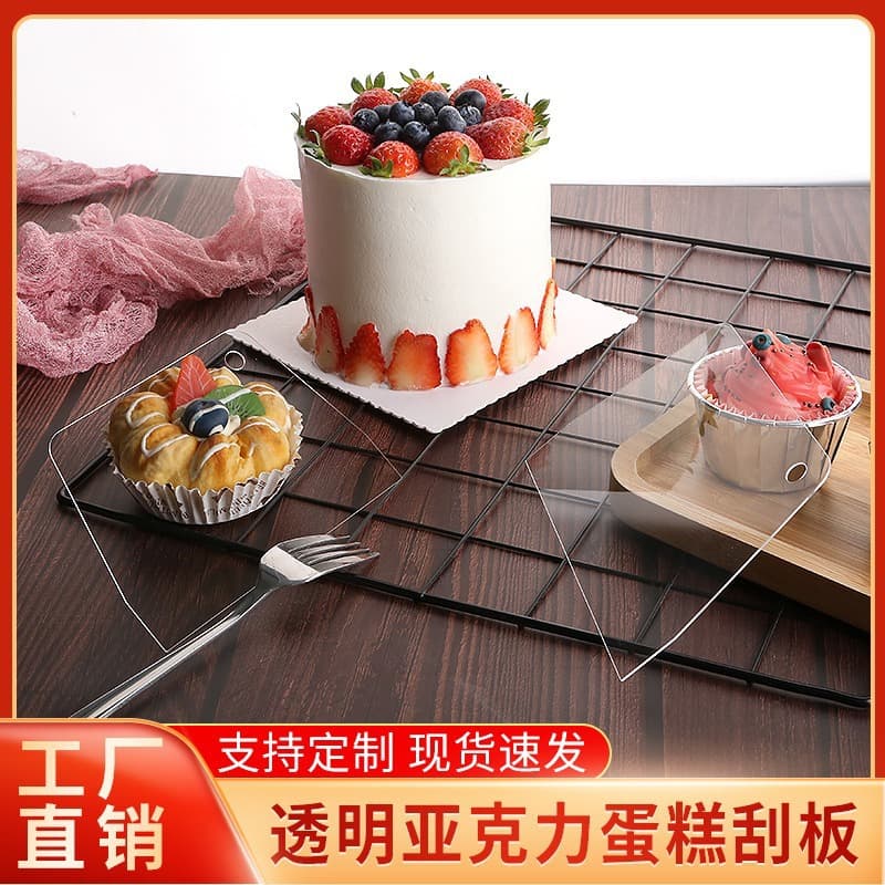 Transparent Acrylic Frosting Cream Large Cake Scraper, Icing Tool, Baking Spreader, Ultimate Smoother