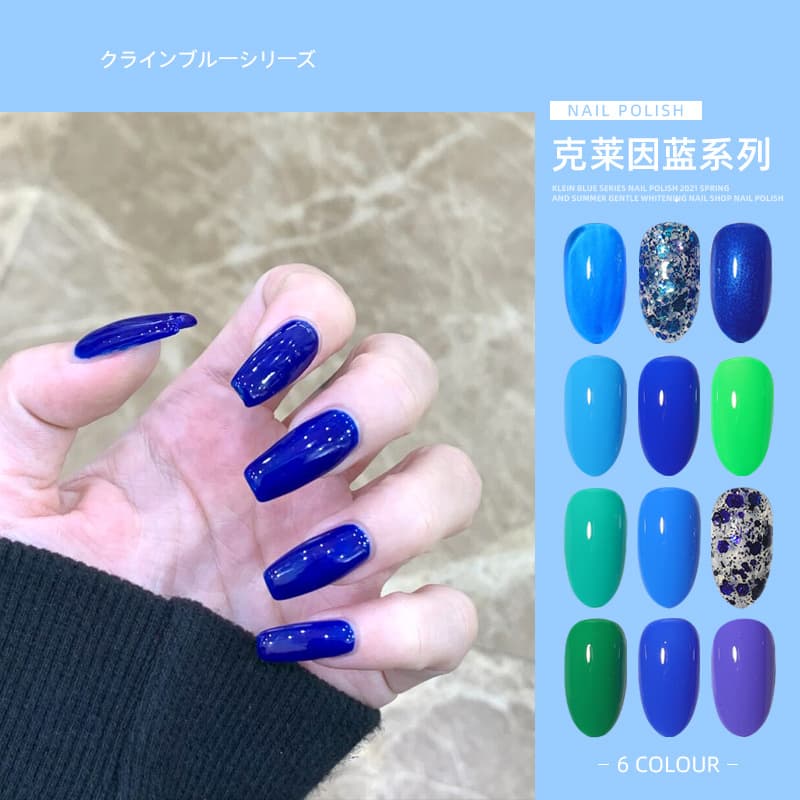 Klein Blue Nail Art Gel 2021 Summer Transparent Series Blue Color Therapy Nail Polish Gel for Shop Opening Waterproof Long-lasting