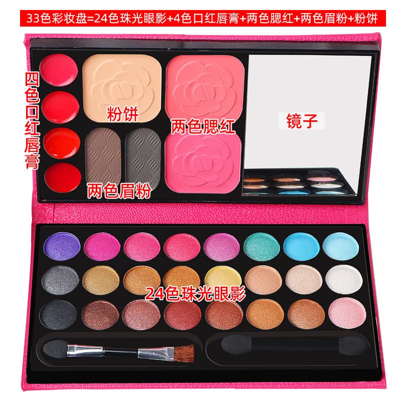 Lamela 33 Color Makeup Palette Leather Bag Set Eyeshadow Blush Eyebrow Powder Makeup Box Festival Performance Full Set All-in-One Palette