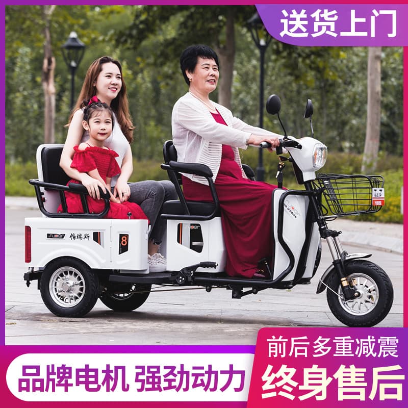 Electric tricycle for household use, commuting, picking up children and elderly, small electric trike with climbing power