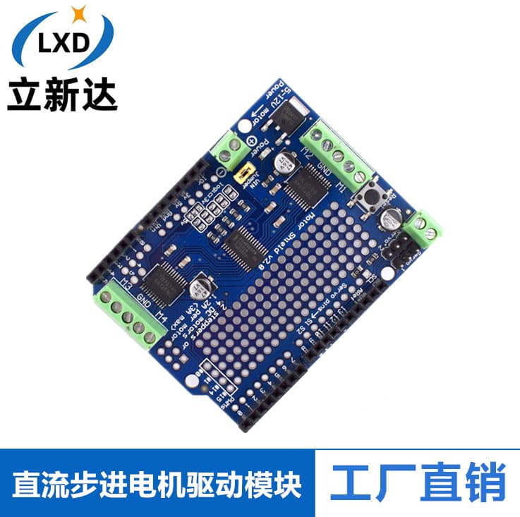 Motor/Stepper/Servo Shield v2 DC Stepper Motor Servo Driver Module