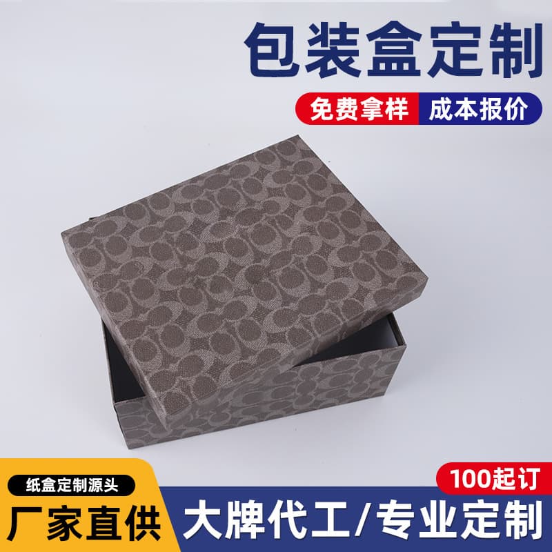 2025 New Printed Paper Box Classic High-End Gift Box Logo Gift Box
