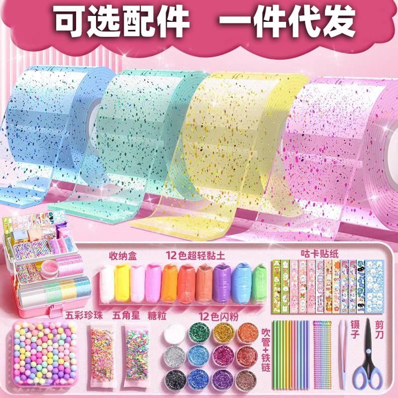 Nano glue blowing bubbles nano glue pinching music nano double-sided tape diy decompression toy package nano glue set