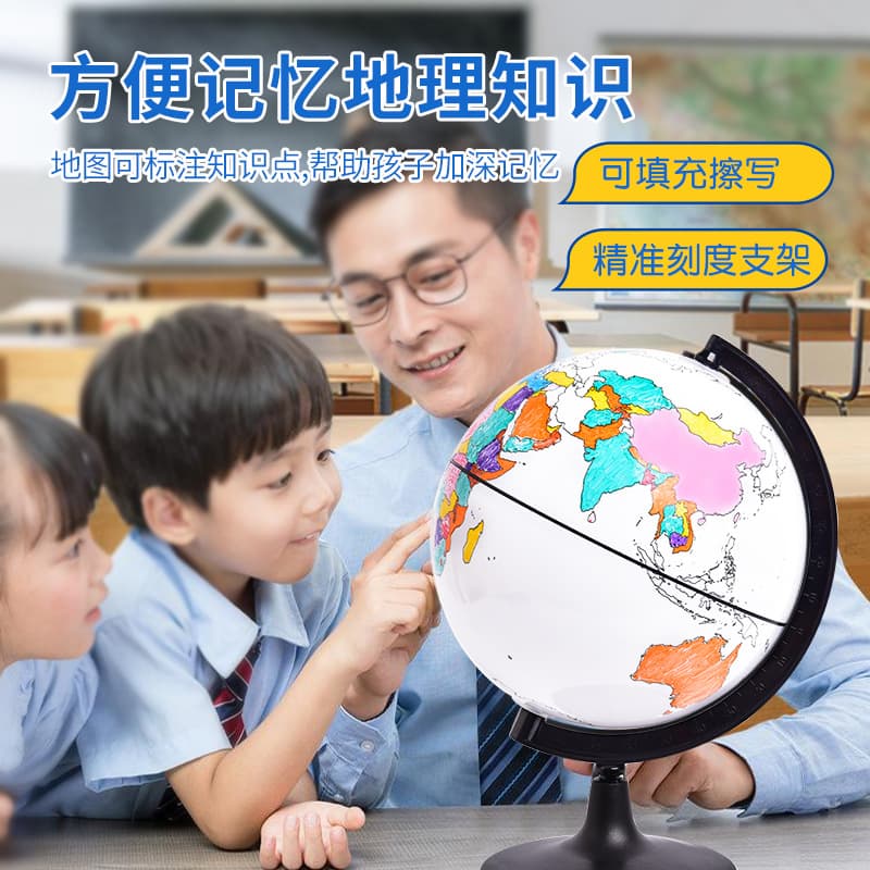 Handmade DIY Globe Kit, Blank Erasable Material Pack, Elementary School Semi-Finished Model for Junior High