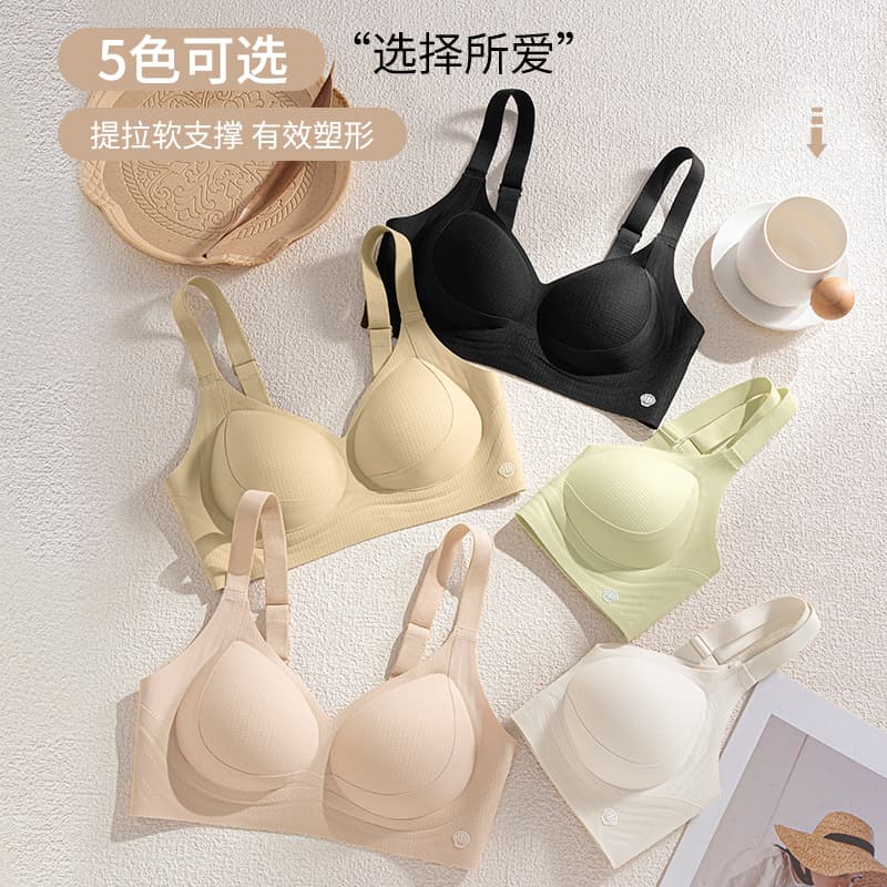Push-Up Bra for Small Busts, Seamless Bra, Cross-Border Seamless, Popular on Amazon Taiwan, European and American Style, Thai Bra, Southeast Asia