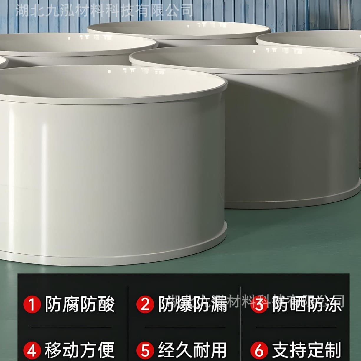 Jiangxi Yichun Custom Processing PP Fish Pond, Circulating Water High-Density Aquaculture Pond, Square and Round Large Capacity Fish Farming Pond