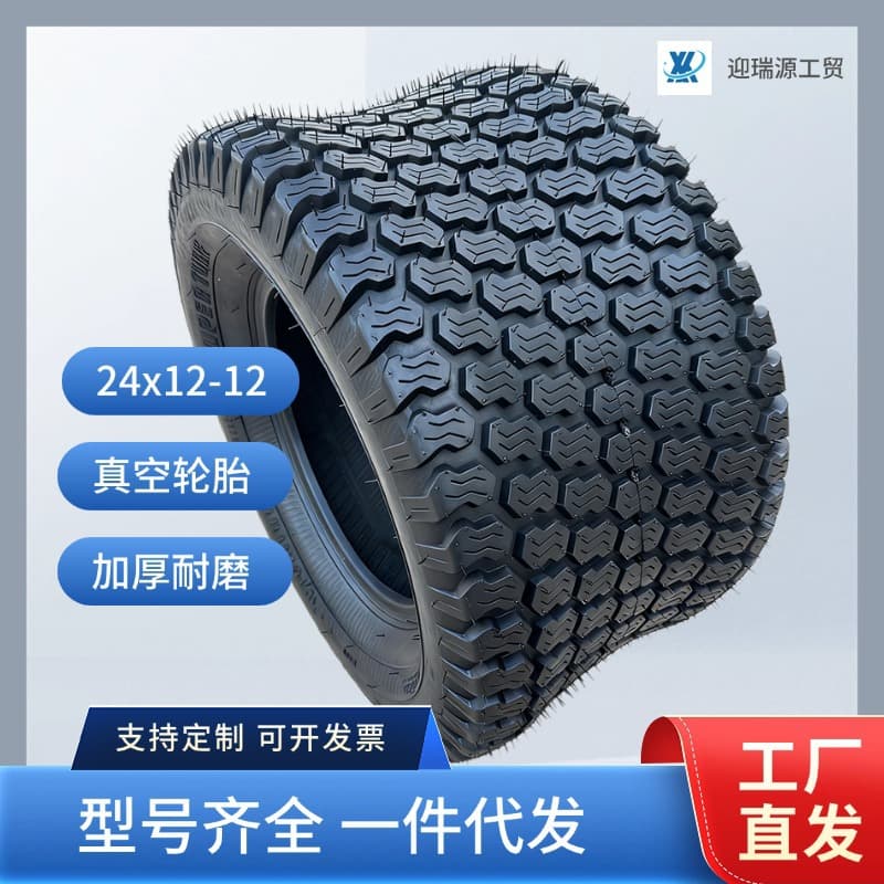 Sanitation sweeper truck tire 24x12.00-12 golf cart turf tire 24x12-12 tubeless tire