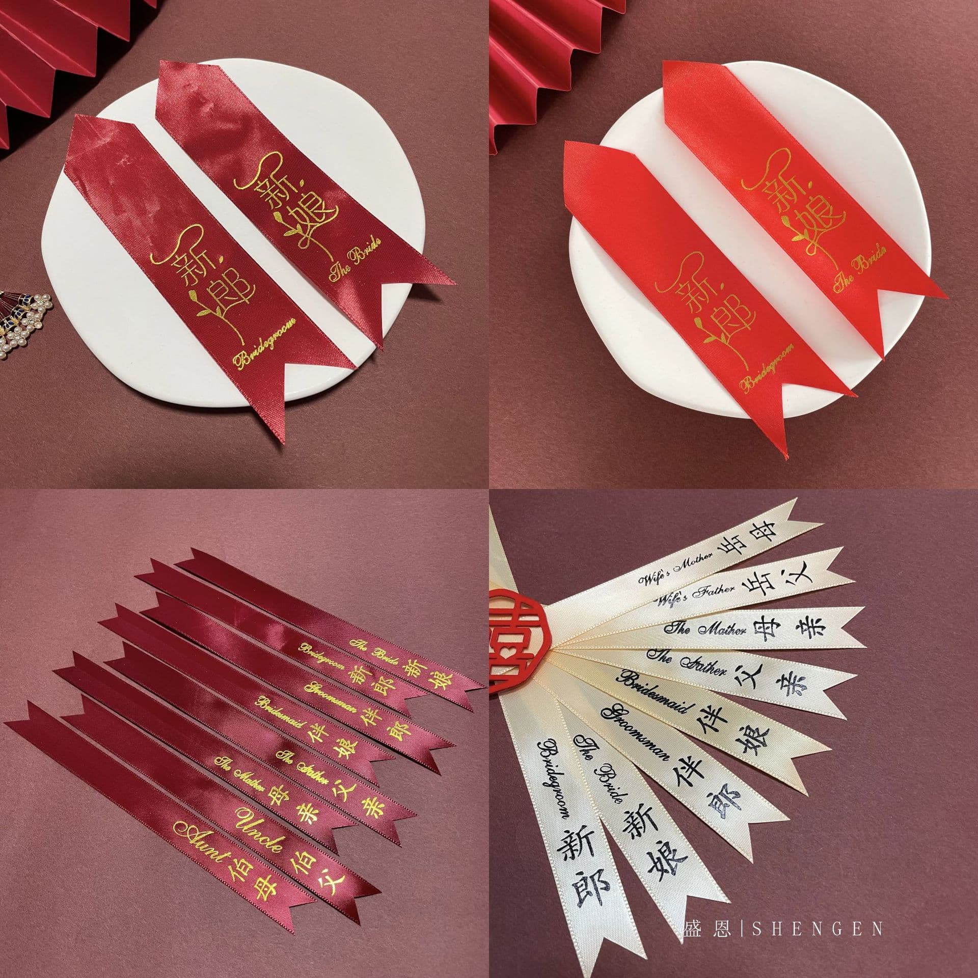 Wedding Boutonniere Title Ribbon, Wedding Greeting Hot Stamping Wine Red Champagne Color Sash Guest VIP Label Ribbon