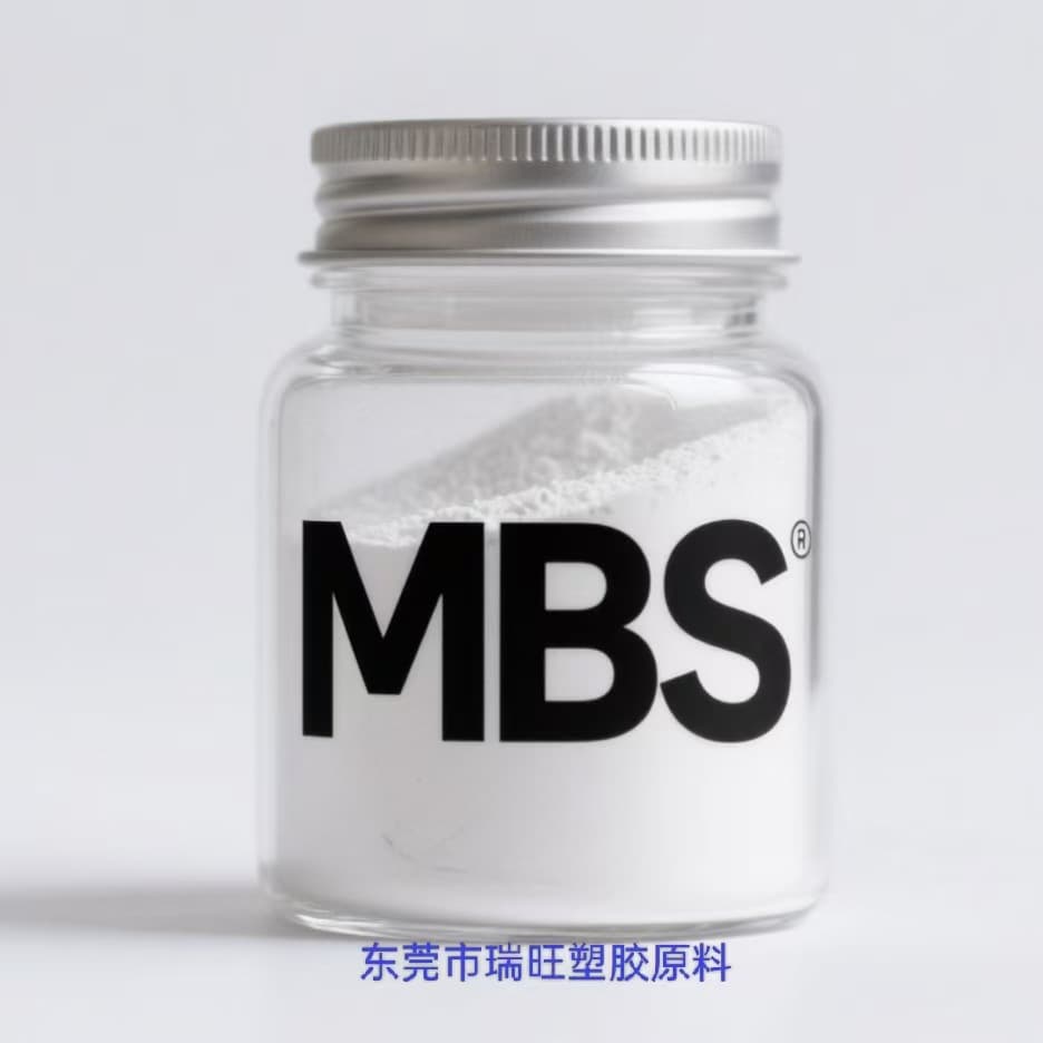 Low-Temperature Flame Retardant MBS Powder, Silicone Toughening Agent, Transparent Plastic Modification, Cold and Impact Resistance