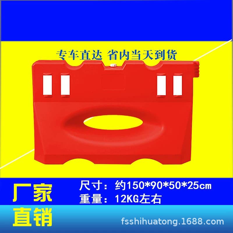 [In stock] Three-hole water horse plastic highway water horse isolation pier, anti-collision barrel, municipal construction fence protection