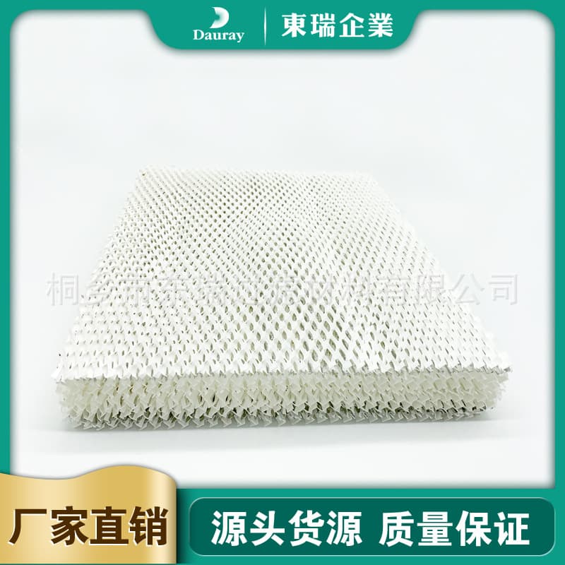 HC26P humidifier filter compatible with Aprilaire 35 350 360 560/Honeywell filter screen