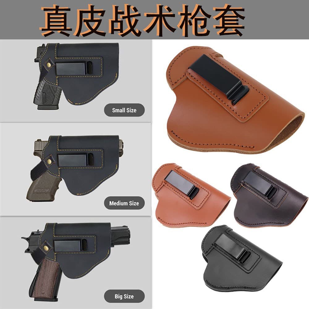 Amazon Hot Selling Military Cowhide Leather Outdoor Tactical Holster Waist Clip Concealed Lock Quick Draw Universal Holster