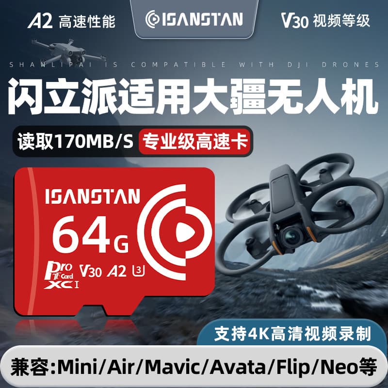 SanDisk TF Card for DJI Drone Memory Card Mini 4 Pro, Mavic 2, Phantom 4, Inspire High-Speed Storage Card