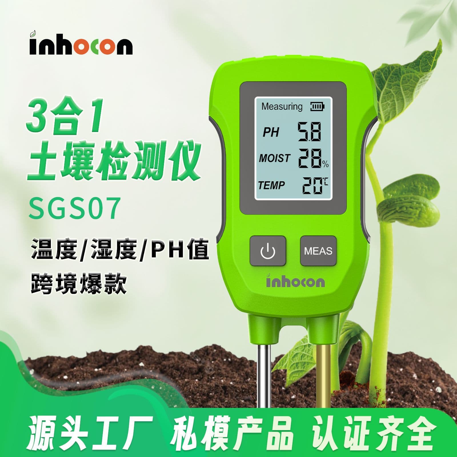 Screen display three-in-one soil tester, dual-needle high-precision moisture meter, acidity-alkalinity temperature humidity pH tester